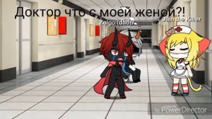 История Баку пожирателя снов. Часть 1