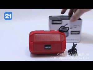 Компактная портативная Bluetooth колонка Kimiso KMS-E92