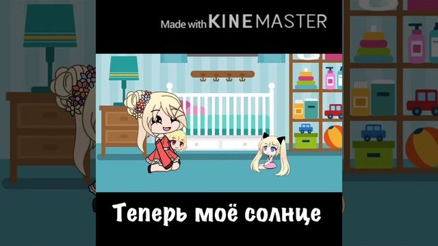 Мои длинные волосы 1/? {гача-лайф} смотреть онлайн