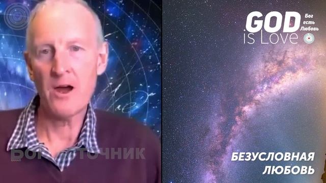 Учил ли Иисус притчи об аде? Безусловная любовь 11... Майк Парсонс смотреть онлайн