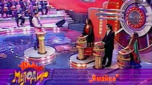 Угадай мелодию 23.09.1997