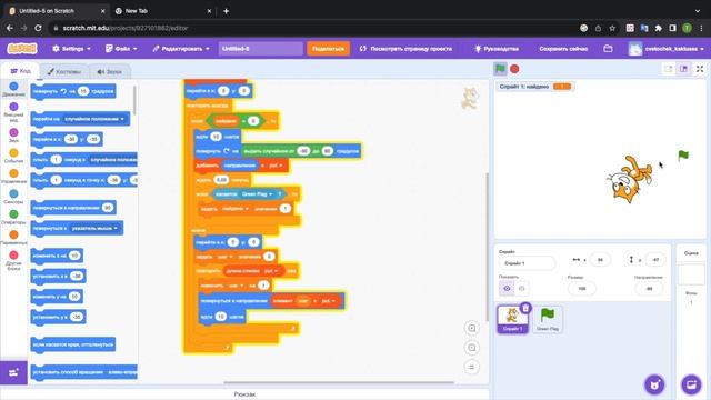 как сделать ИИ в Scratch? смотреть онлайн