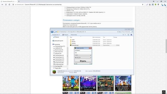 Где и как скачать Minecraft 1.13 - Как установить игру на Pc смотреть онлайн