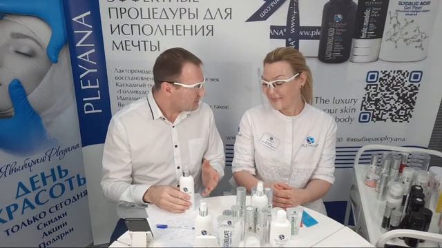 Активный уход при куперозе от PLEYANA смотреть онлайн