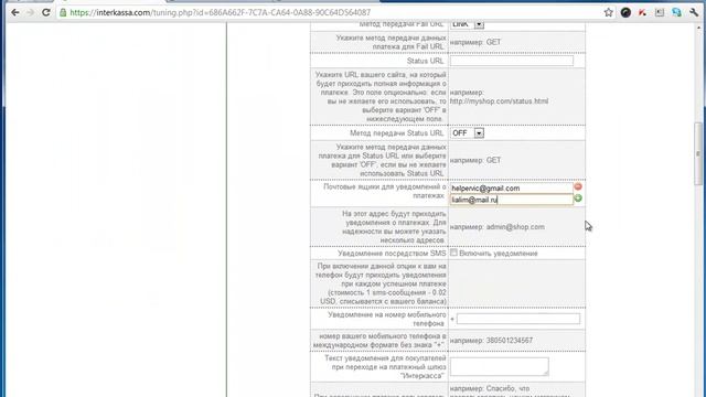 [Платежка] Создаем магазин в интеркасе смотреть онлайн