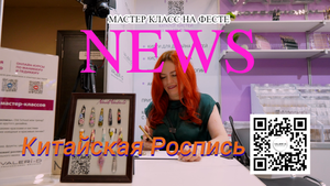 МК китайская роспись на ногтях 😍😱