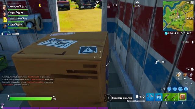 Fortnite Сезон 2 Глава 2