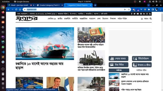 Laravel Bangla Tutorial A-Z | Live Class | Class 8 | Blog site | Category CRUD