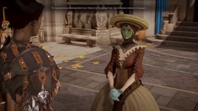 Dragon Age: Inquisition - Carpe diem смотреть онлайн
