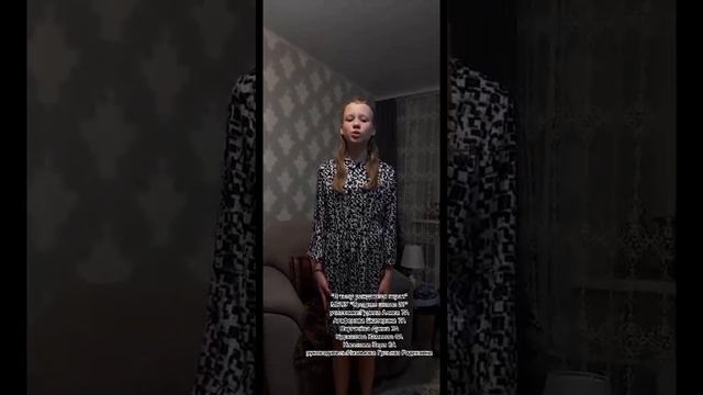 «Невидимые герои войны»
