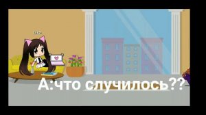 не сериал!"пропавшая принцесса" Gacha life