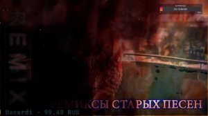 ремиксы популярных песен Музыка 2000 х #Русская Дискотека #90 х часть2