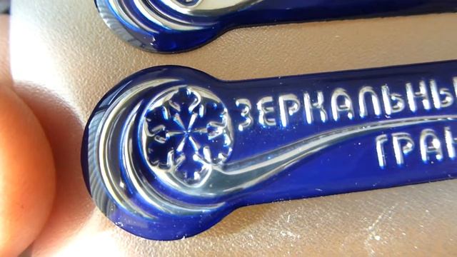 Наклейка с конгревом и тиснением смотреть онлайн