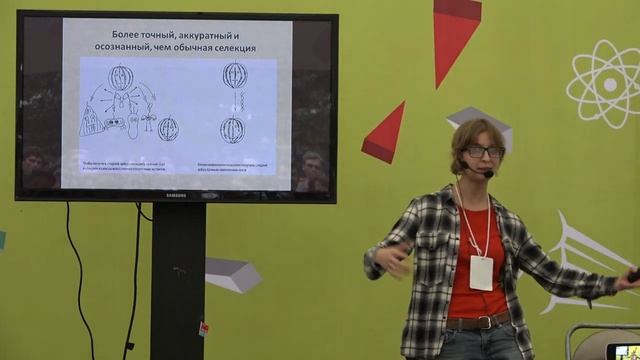 Ася Казанцева - Organic VS ГМО: кто победит в светлом будущем? смотреть онлайн