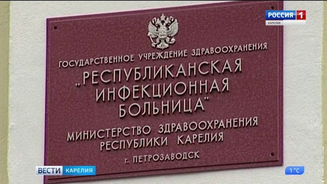 Главный врач Республиканской инфекционной больницы покинул свой пост