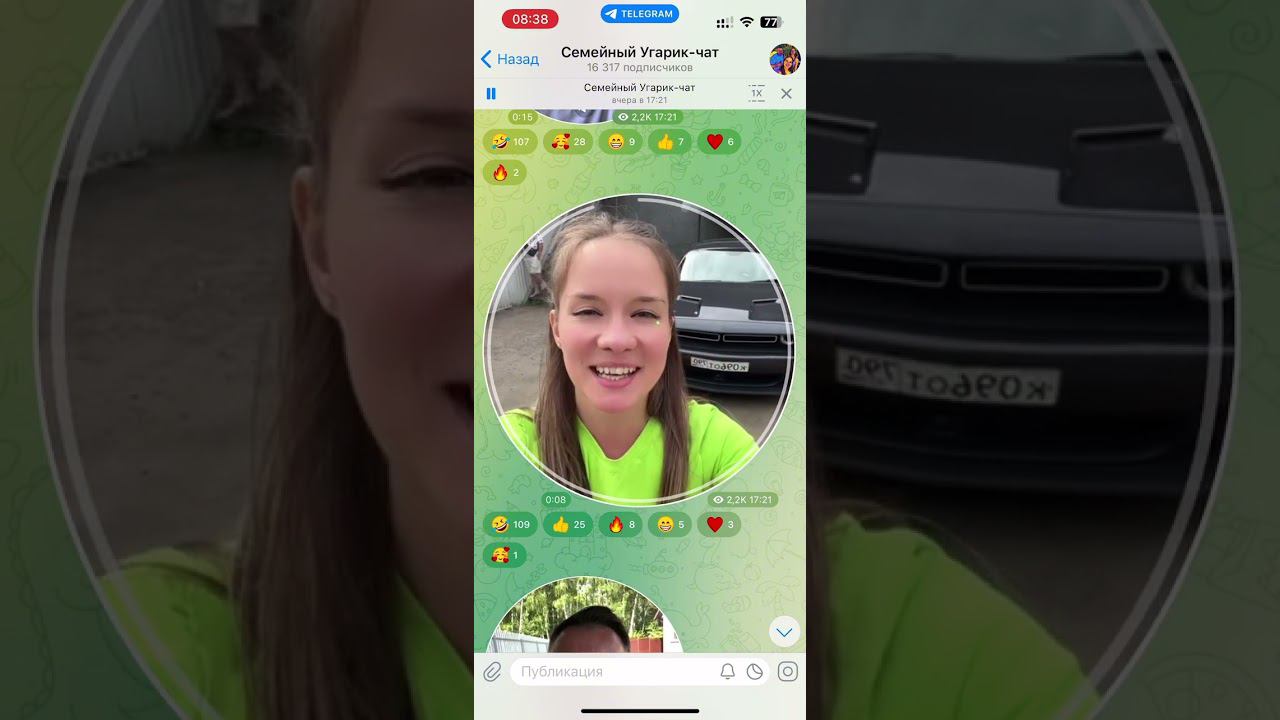 Я решилась! А папа опять недоволен