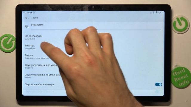 Chuwi HiPad Max | Как поменять рингтон на Chuwi HiPad Max - Новая мелодия звонка на Chuwi HiPad Max смотреть онлайн