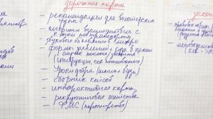 Мошенники на улице. Всероссийская конференция Все вместе против мошенников.