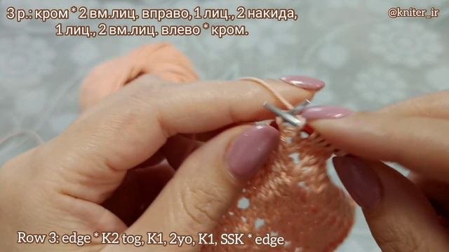 🧡НЕЖНЫЙ, КРАСИВЫЙ, АЖУРНЫЙ✓Узор Спицами 🧶 BEAUTIFUL, OPENWORK Knitting Pattern.