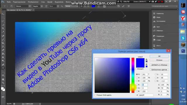 Как делать превью на видео в YouTube? Ответ есть! смотреть онлайн