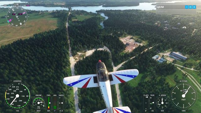 Microsoft Flight Simulator город Кинешма смотреть онлайн