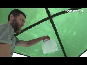 Мобиба МБ-10. Проверка тента на течь