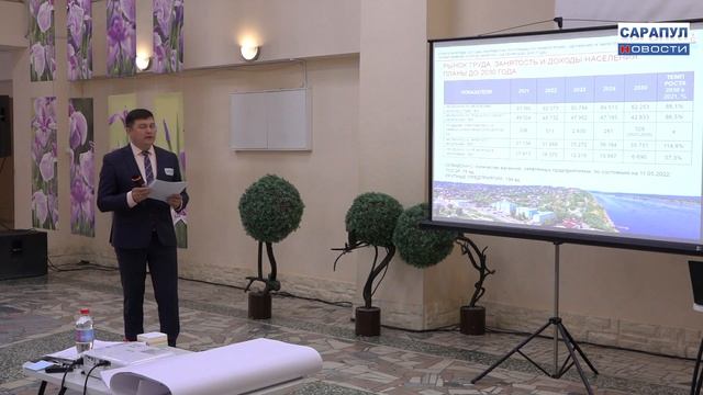 СТРАТЕГИЧЕСКАЯ СЕССИЯ  НА ТЕМУ РАЗВИТИЯ КАДРОВОГО ПОТЕНЦИАЛА САРАПУЛА