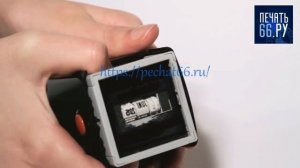 Датер со свободным полем Trodat Printy 4724