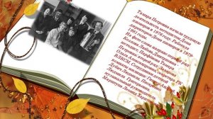 6 выпуск История дополнительного образования Черлакского МР