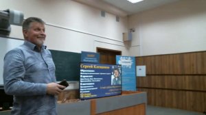 03.10.2018 Встреча с предпринимателем Сергеем Клещиновым.