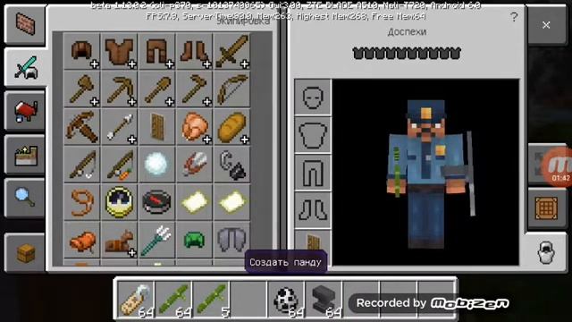 Как назвать панду смотреть онлайн