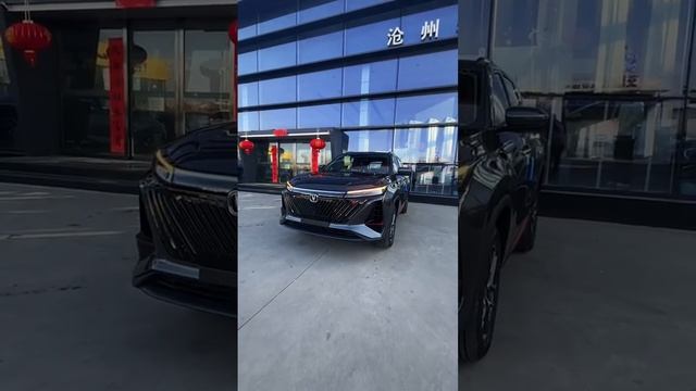 Changan CS75PLUS 2023 - Auto China