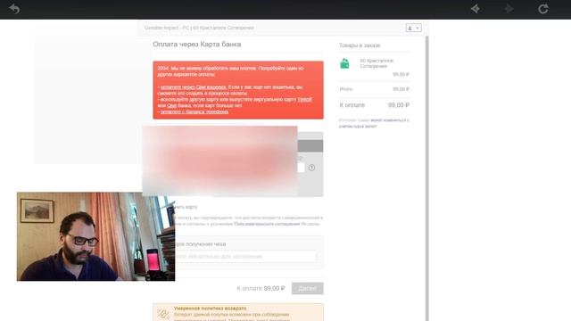 HOYOVERSE УПРОСТИЛИ ЖИЗНЬ ДОНАТУ В РОССИИ, НО ЕСТЬ НЕПРИЯТНЫЕ НЮАНСЫ l Genshin Impact смотреть онлайн
