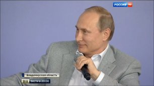 Путин и Мальчик - Тормоз про ВКонтакте