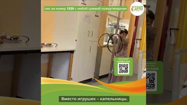 Ваша помощь сохранит Маше жизнь