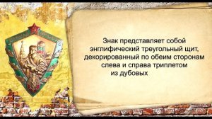Знак нагрудный. Министерства внутренних дел СССР «Отличный пограничник МВД».mp4