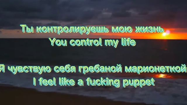 all i want is you на русском смотреть онлайн