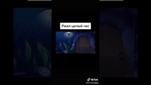 Мемы про Лунтика из тик тока