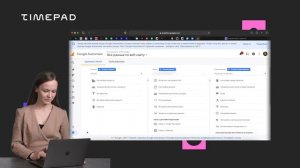 Сервисы для организаторов мероприятий на Timepad