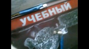 Масса для споттера