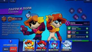 2 месяца не заходил в BRAWL STARS!! 29 сезон!? | BRAWL STARS