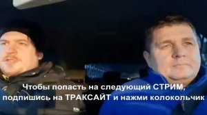 СКАНИЯ - впускной коллектор, тонкости монтажа
