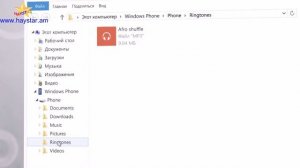 Телефон Microsoft windows Lumia   установка собственной мелодии звонка