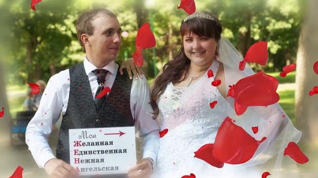 Свадебный фотоальбом для видео смотреть онлайн