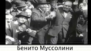 Как Межвоенный период поменял Европу (1918-1936)
