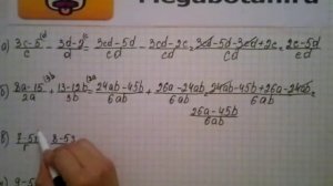 Номер 4.7. Алгебра 8 класс. Мордкович