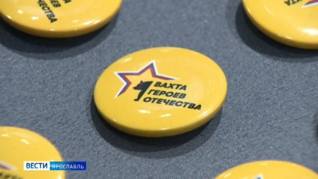 Ярославль сегодня принимал Героев России смотреть онлайн