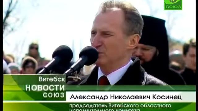 В Витебске открыт памятник в честь приснопомина смотреть онлайн