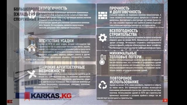 ЭЛЕКТРОННЫЙ КАТАЛОГ 2021