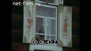 1991г. Уральское село Нижняя Синячиха. Мастер Самойлов Иван Данилович